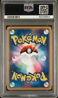 2002 Pokemon Japanese Wind From The Sea 045 Lanturn-holo 1st Edition PSA 10