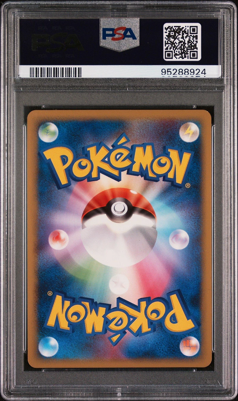 2009 Pokemon Japanese Beat Of The Frontier 079 Rayquaza C Lv.x-holo 1st Edition PSA 8