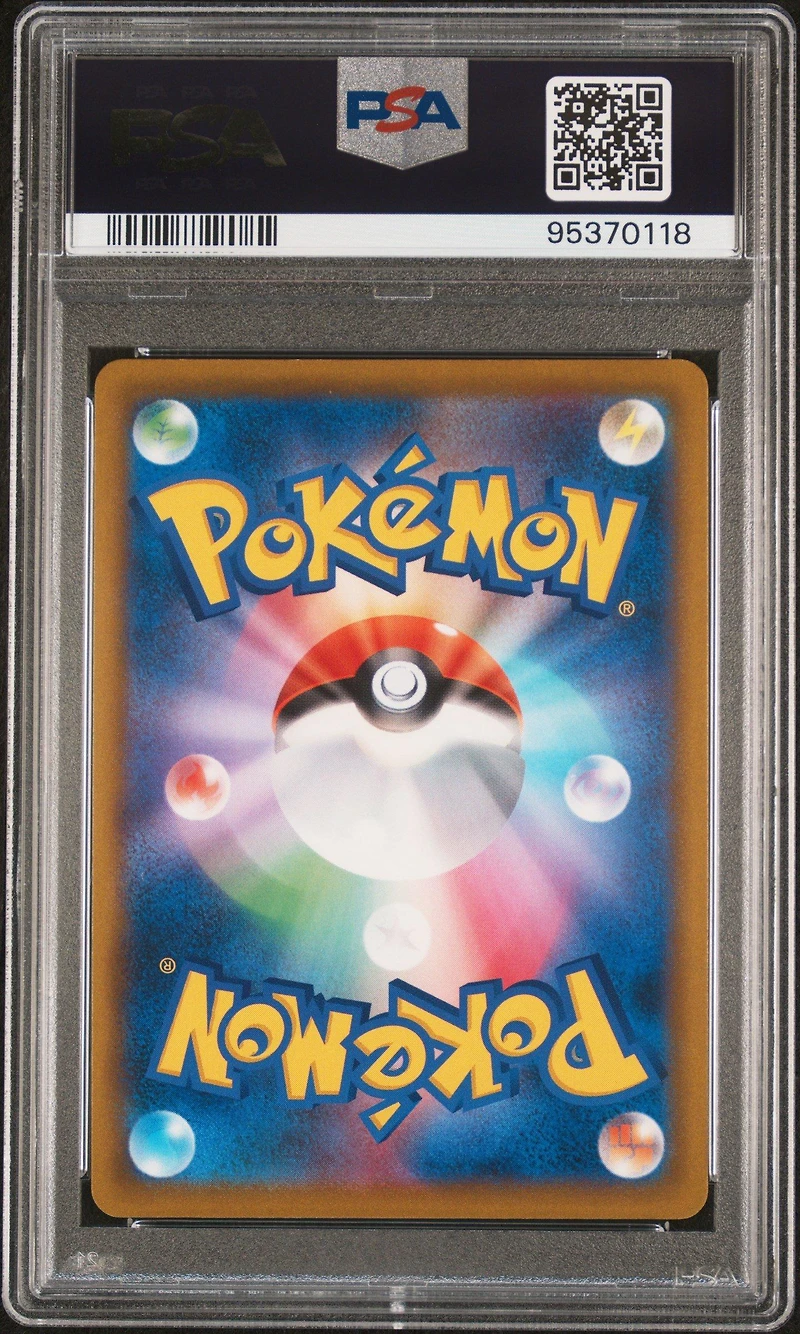 2022 Pokemon Japanese S Promo 267 Arceus V Pokemon Legends: Arceus Pre-order PSA 10