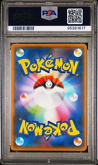 2017 Pokemon Japanese The Best Of Xy 142 Karen PSA 10