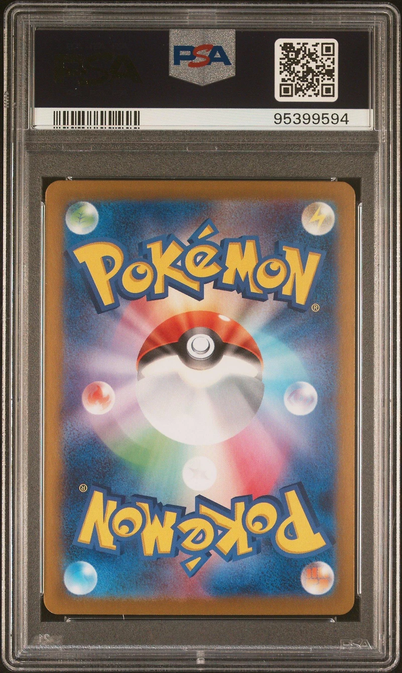 2024 Pokemon Japanese Sv7-stellar Miracle 111 Meditite Art Rare PSA 10