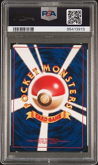 1996 Pokemon Japanese Basic 65 Alakazam-holo No Rarity Symbol PSA 8