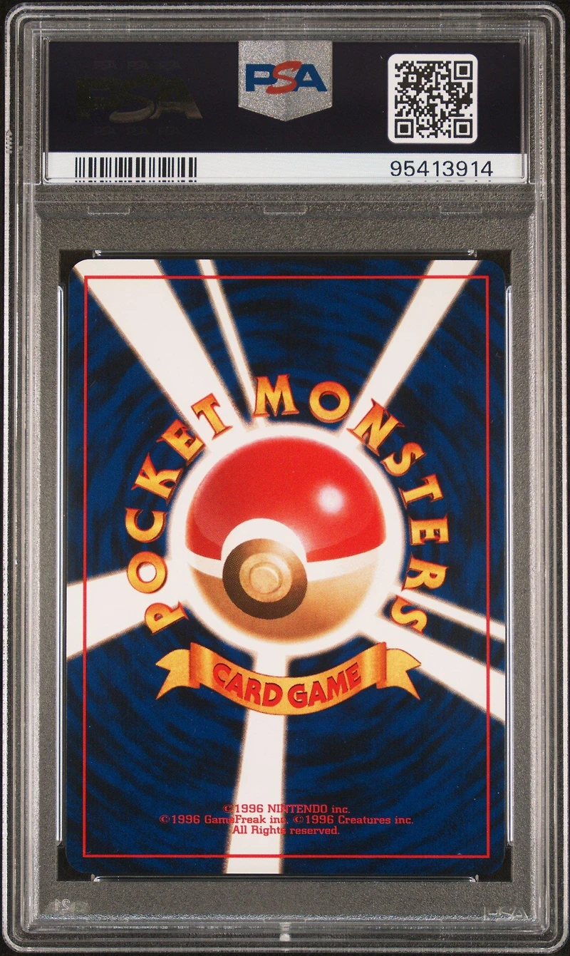 2001 Pokemon Japanese Neo 4 141 Shining Kabutops PSA 9