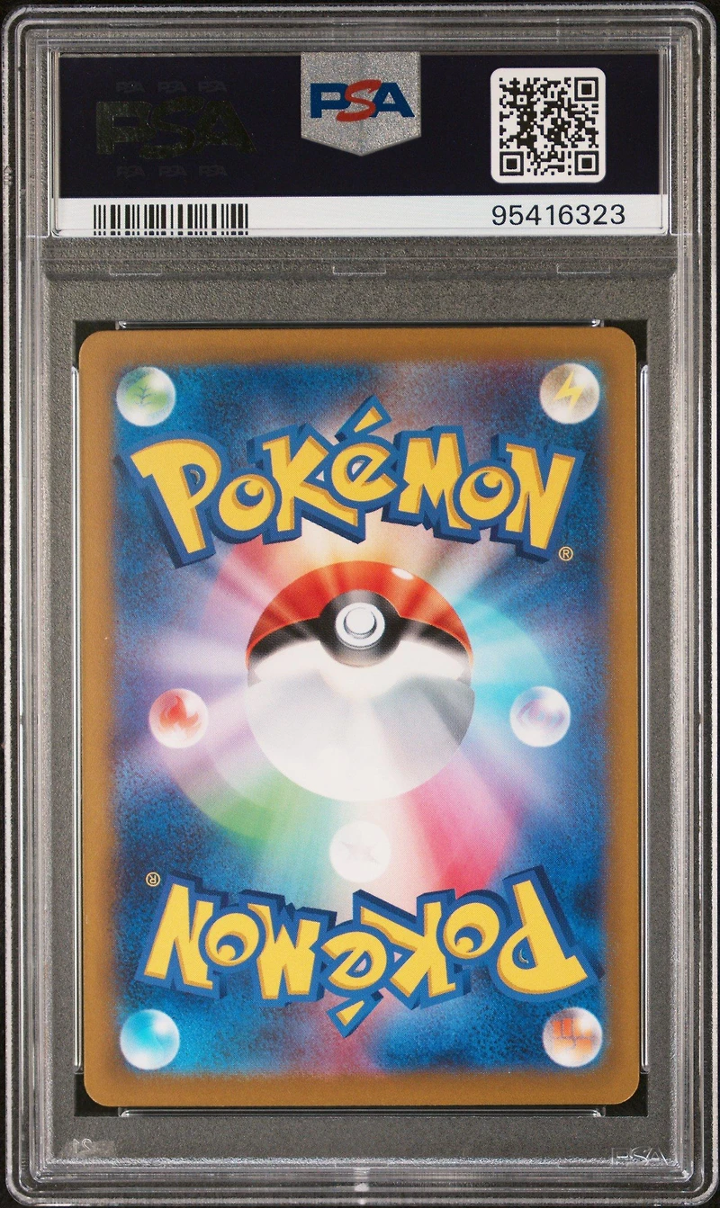 2023 Pokemon Japanese Sv2d-clay Burst 077 Tinkatuff Art Rare PSA 10
