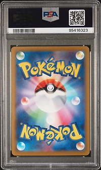 2023 Pokemon Japanese Sv2d-clay Burst 077 Tinkatuff Art Rare PSA 10