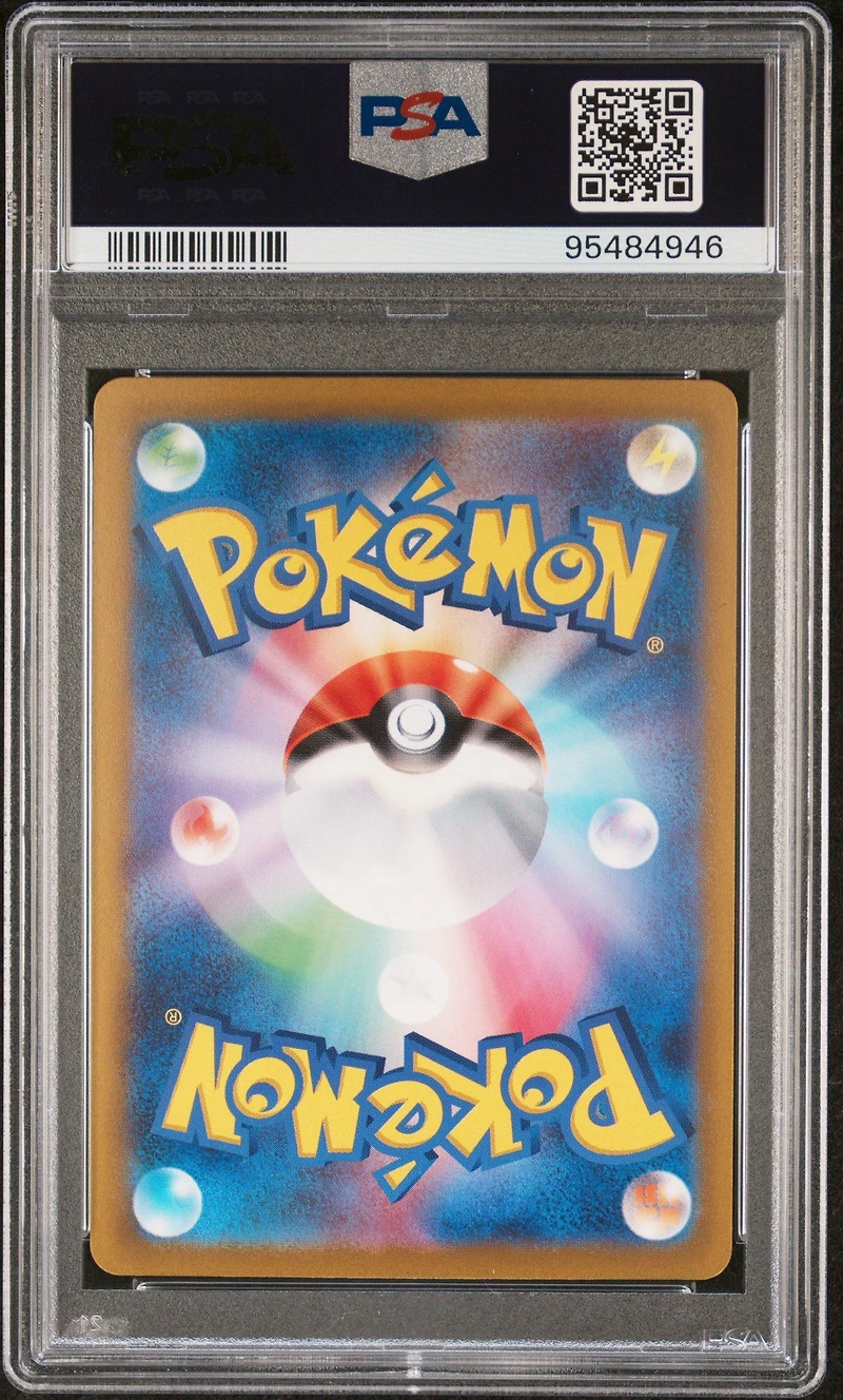 2023 Pokemon Japanese Sv2a-pokemon 151 129 Magikarp Reverse Holo PSA 9