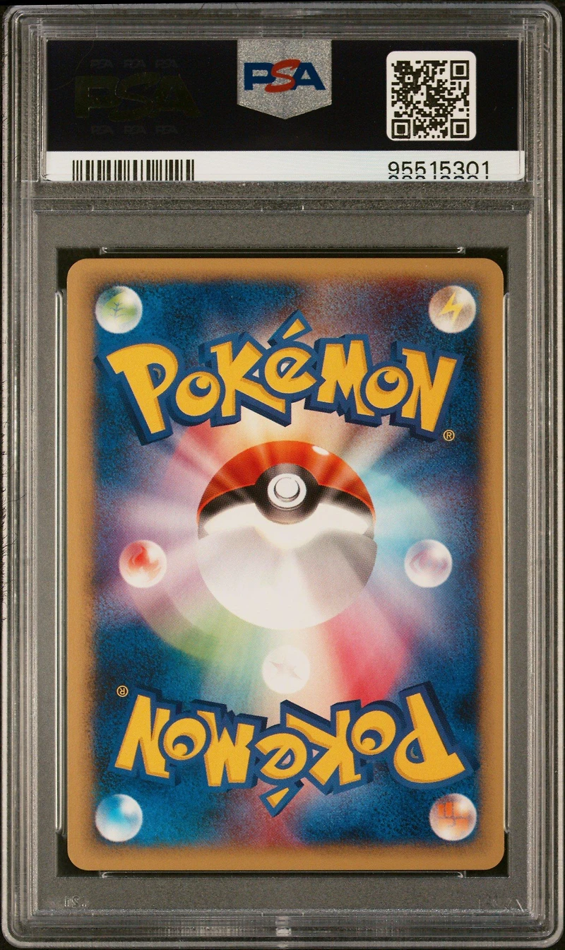2001 Pokemon Japanese E-starter Deck 010 Charmander 1st Edition PSA 10