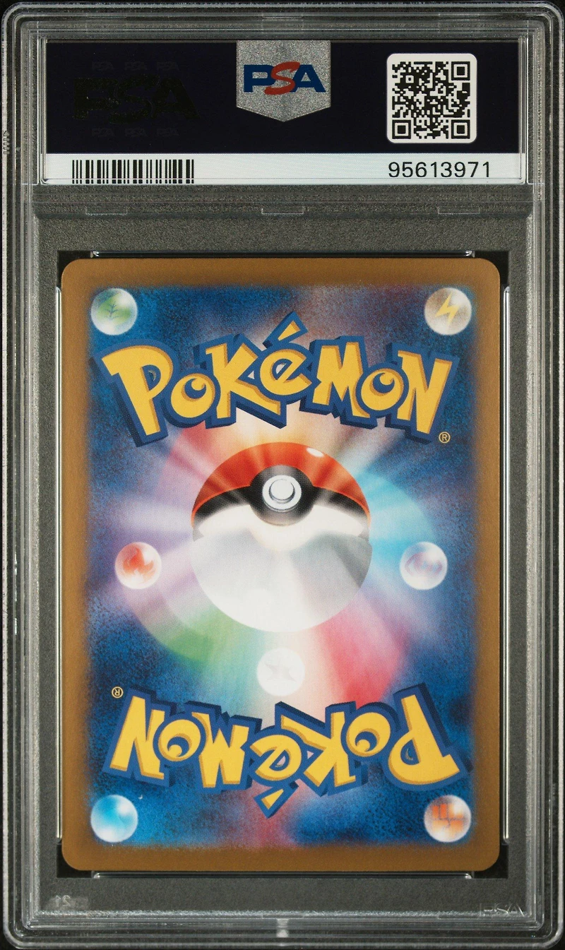 2024 Pokemon Japanese Sv6-transformation Mask 093 Scoop Up Cyclone PSA 10