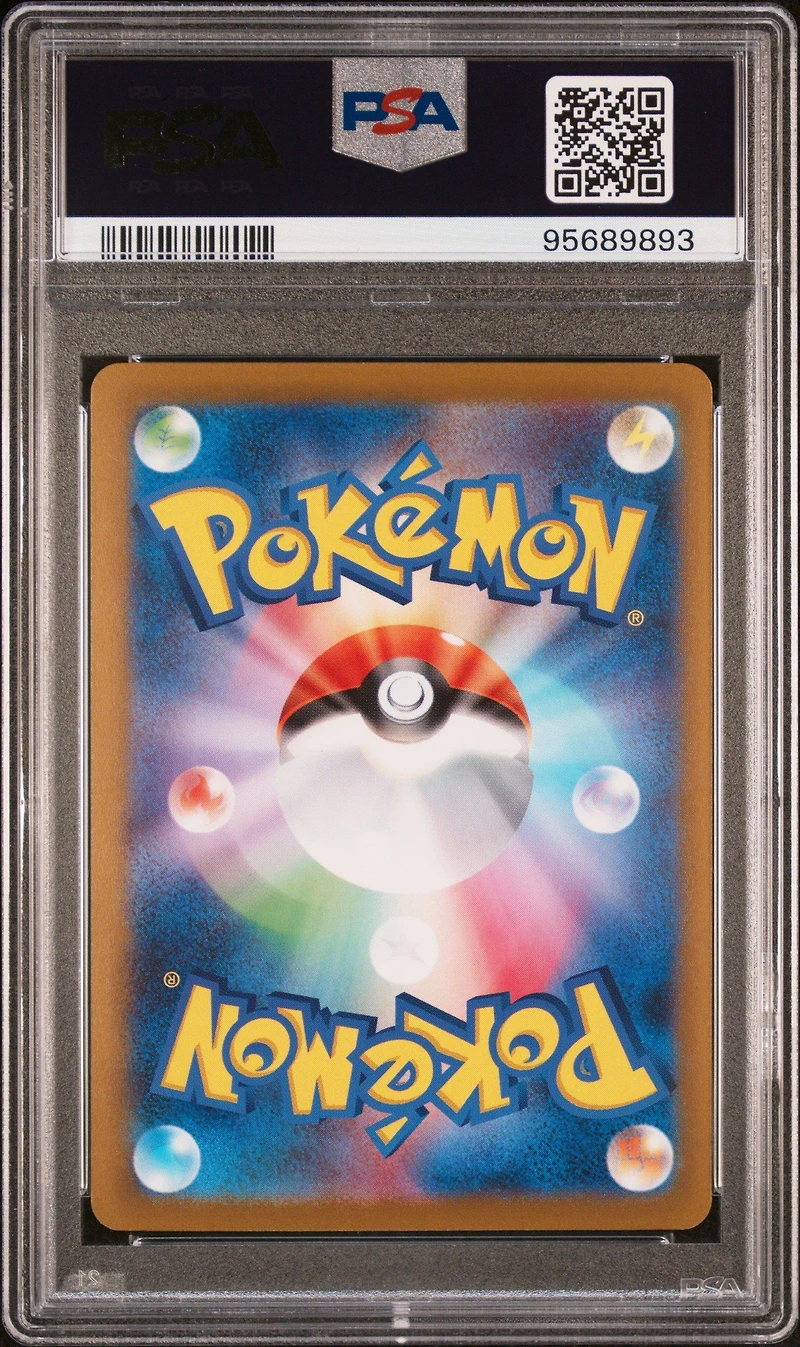 2023 Pokemon Japanese Sv2a-pokemon 151 054 Psyduck Master Ball Reverse Holo PSA 10