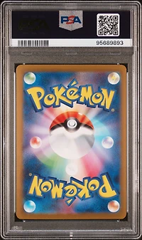 2023 Pokemon Japanese Sv2a-pokemon 151 054 Psyduck Master Ball Reverse Holo PSA 10