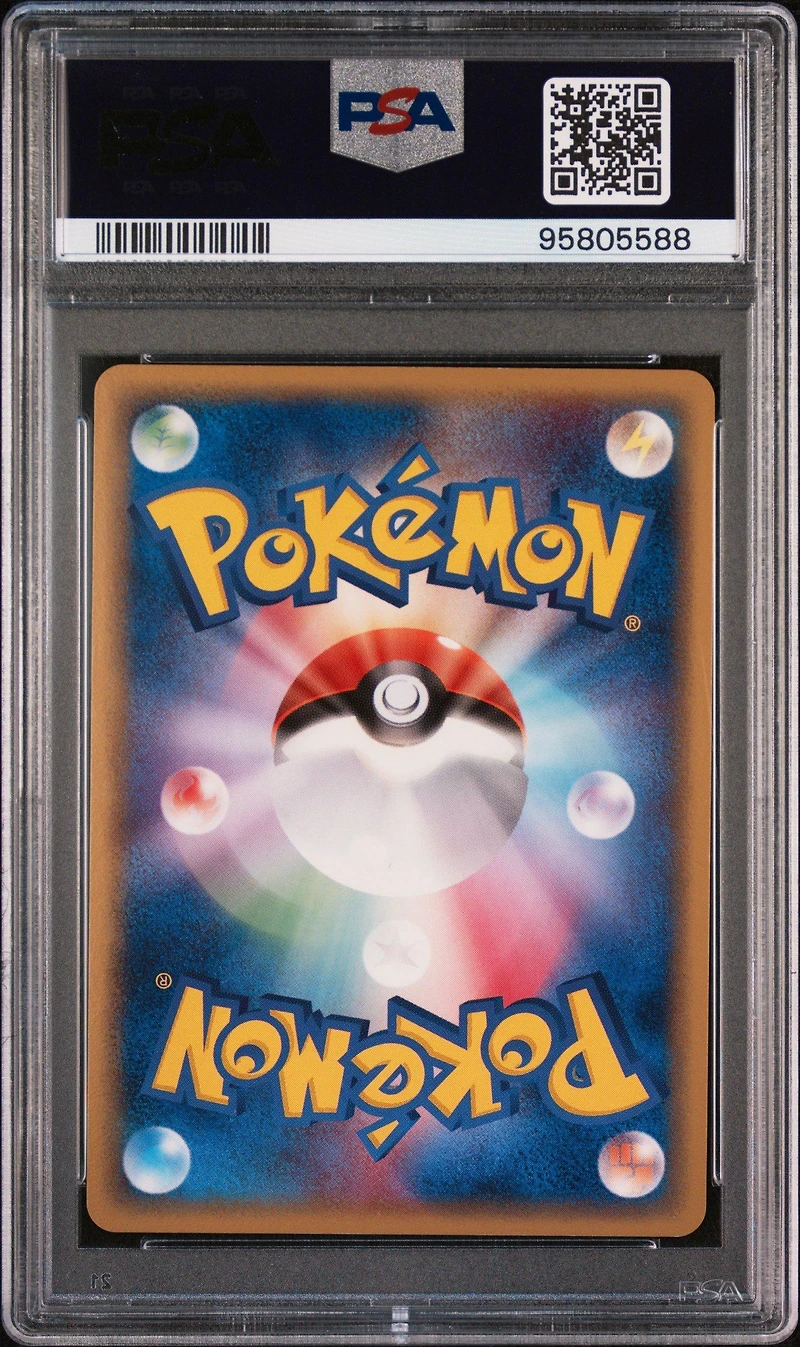 2006 Pokemon Japanese Miracle Crystal 045 Blaziken Ex-holo 1st Edition PSA 10