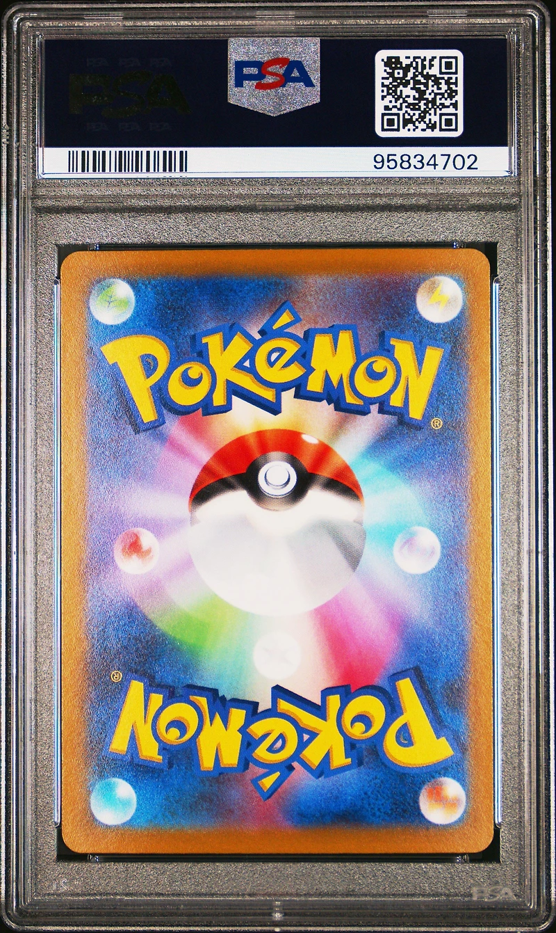 2022 Pokemon Japanese Sword & Shield Lost Abyss 030 Full Art/kyurem Vmax PSA 10