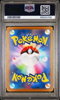 2022 Pokemon Japanese Sword & Shield Lost Abyss 030 Full Art/kyurem Vmax PSA 10