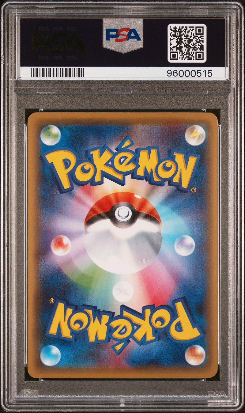 2016 Pokemon Japanese Premium Champion Pack 007 M Sceptile Ex PSA 9