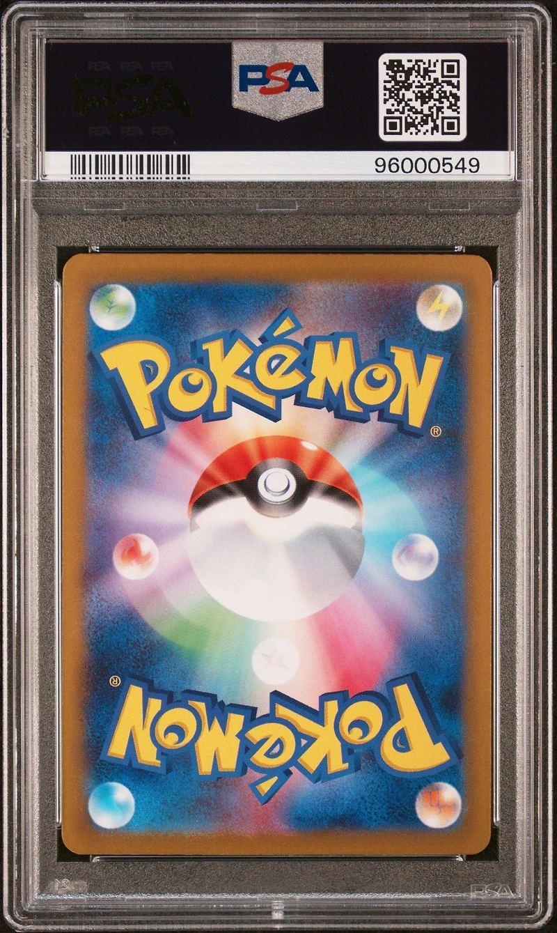 2023 Pokemon Japanese Sv4a-shiny Treasure Ex 198 Pineco S PSA 10