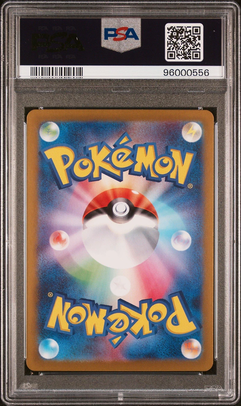 2024 Pokemon Japanese Sv5m-cyber Judge 084 Iron Leaves Ex Super Rare PSA 10