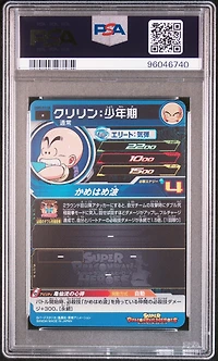 2022 Super Dragon Ball Heroes Ultra God Mission 5 012 Krillin : Shounenki 12th Anniversary Dramatic Art PSA 10