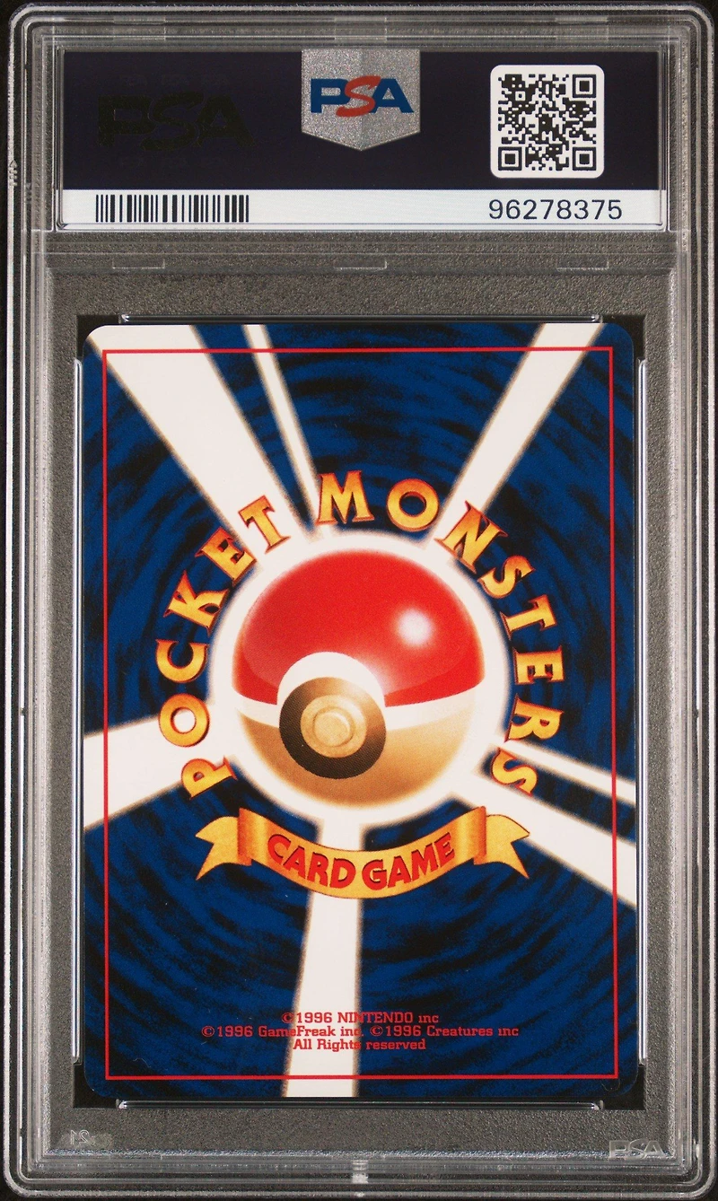 2000 Pokemon Japanese Neo 2 140 Kabuto PSA