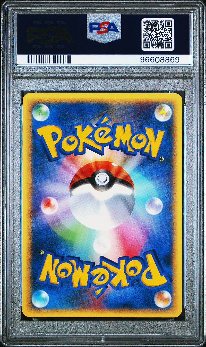 2001 Pokemon Japanese Expedition 080 Feraligatr 1st Edition PSA 9