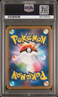 2020 Pokemon Japanese Sword & Shield Shiny Star V 071 Gengar-holo PSA 10