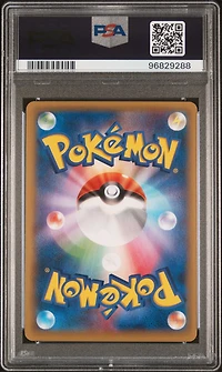 2014 Pokemon Japanese Hyper Metal Chain Deck 004 Dialga Ex PSA 10