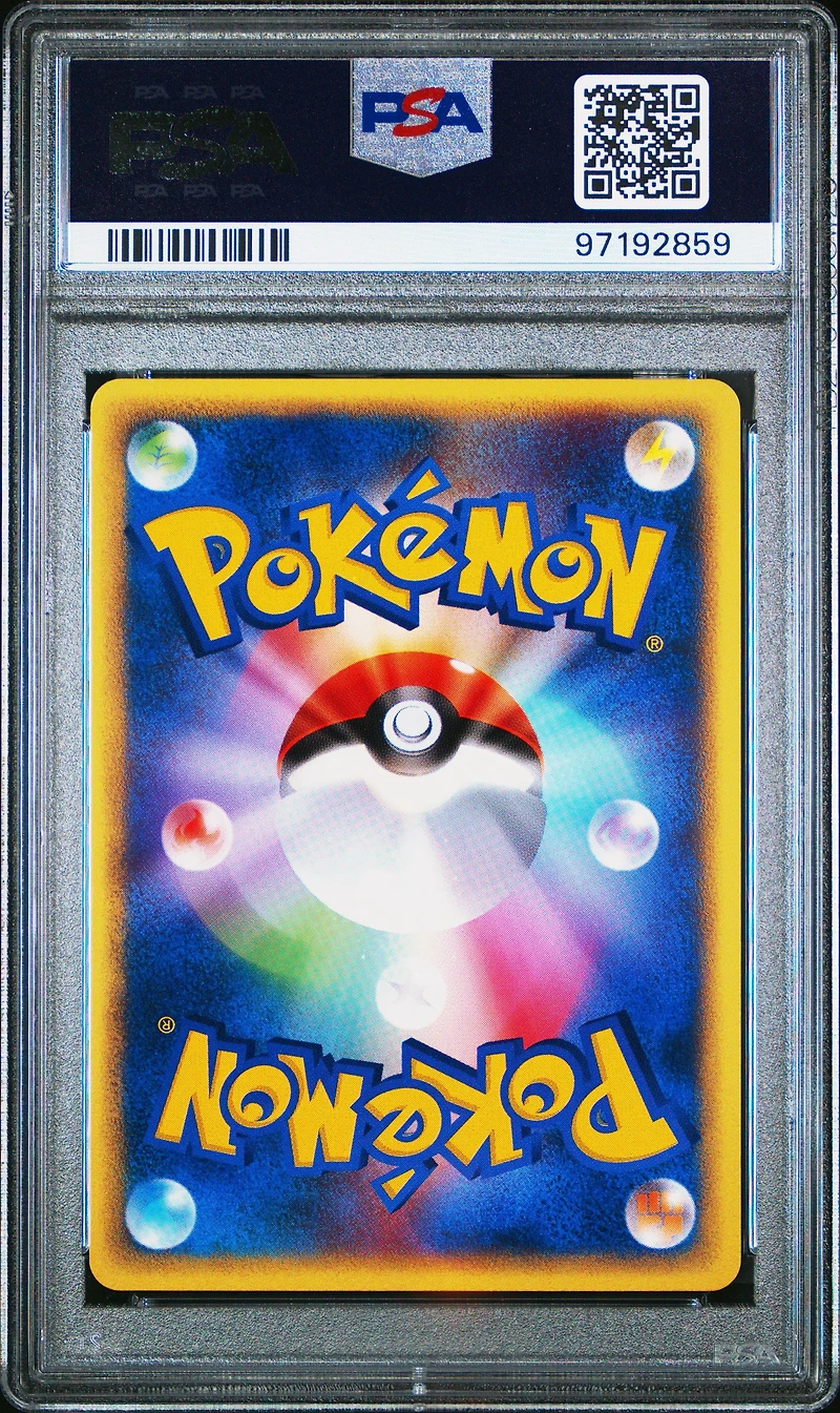 2002 Pokemon Japanese Split Earth 070 Buried Fossil 1st Edition PSA 10