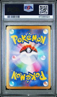 2023 Pokemon Japanese Sv2a-pokemon 151 170 Squirtle Art Rare PSA 9
