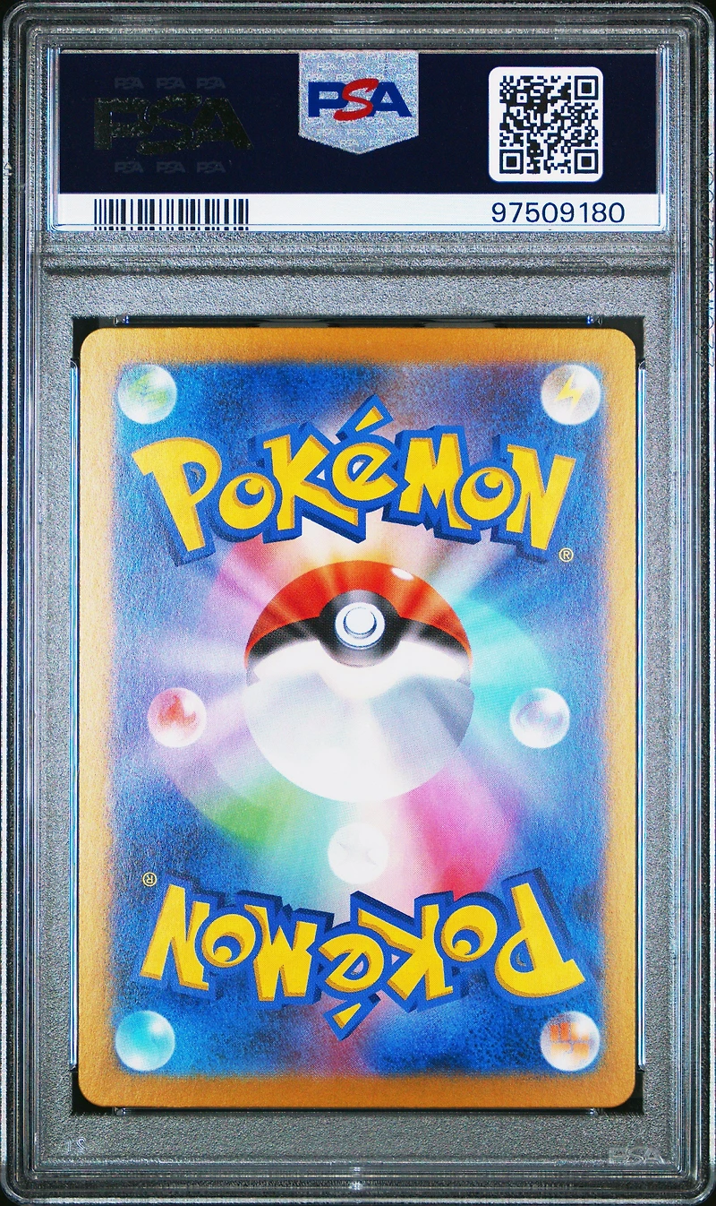 2024 Pokemon Japanese Sv6a-night Wanderer 012 Kingdra Ex PSA 10