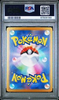 2024 Pokemon Japanese Sv6a-night Wanderer 012 Kingdra Ex PSA 10