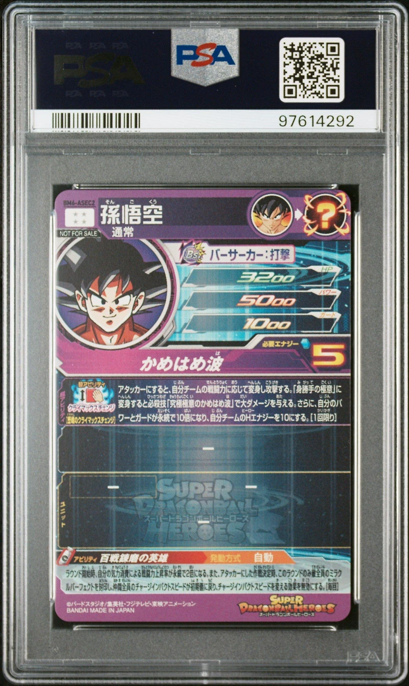 2021 Super Dragon Ball Heroes Big Bang Mission 6 Asec2 Son Goku 10th Anniversary Climax Secret PSA 10