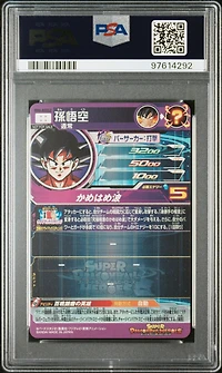 2021 Super Dragon Ball Heroes Big Bang Mission 6 Asec2 Son Goku 10th Anniversary Climax Secret PSA 10