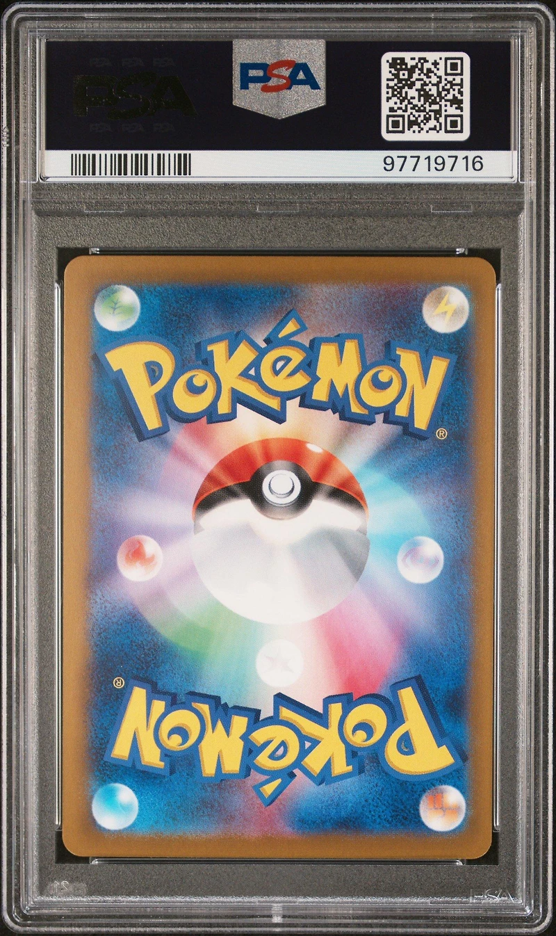 2023 Pokemon Japanese Sv2a-pokemon 151 126 Magmar Master Ball Reverse Holo PSA 10