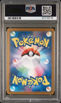 2023 Pokemon Japanese Sv2a-pokemon 151 126 Magmar Master Ball Reverse Holo PSA 10