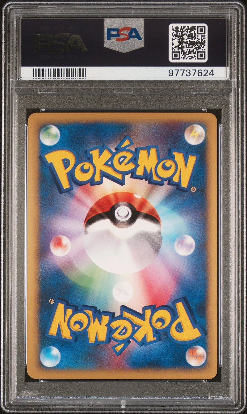 2001 Pokemon Japanese Vs 084 Bruno's Steelix-holo 1st Edition PSA 8