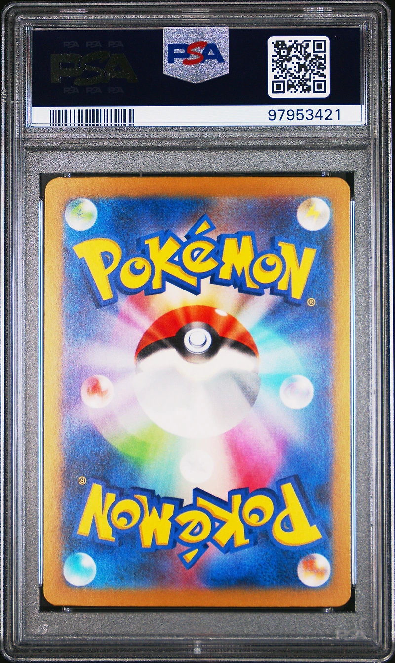 2023 Pokemon Japanese Sv4m-future Flash 085 Roark Super Rare PSA 9