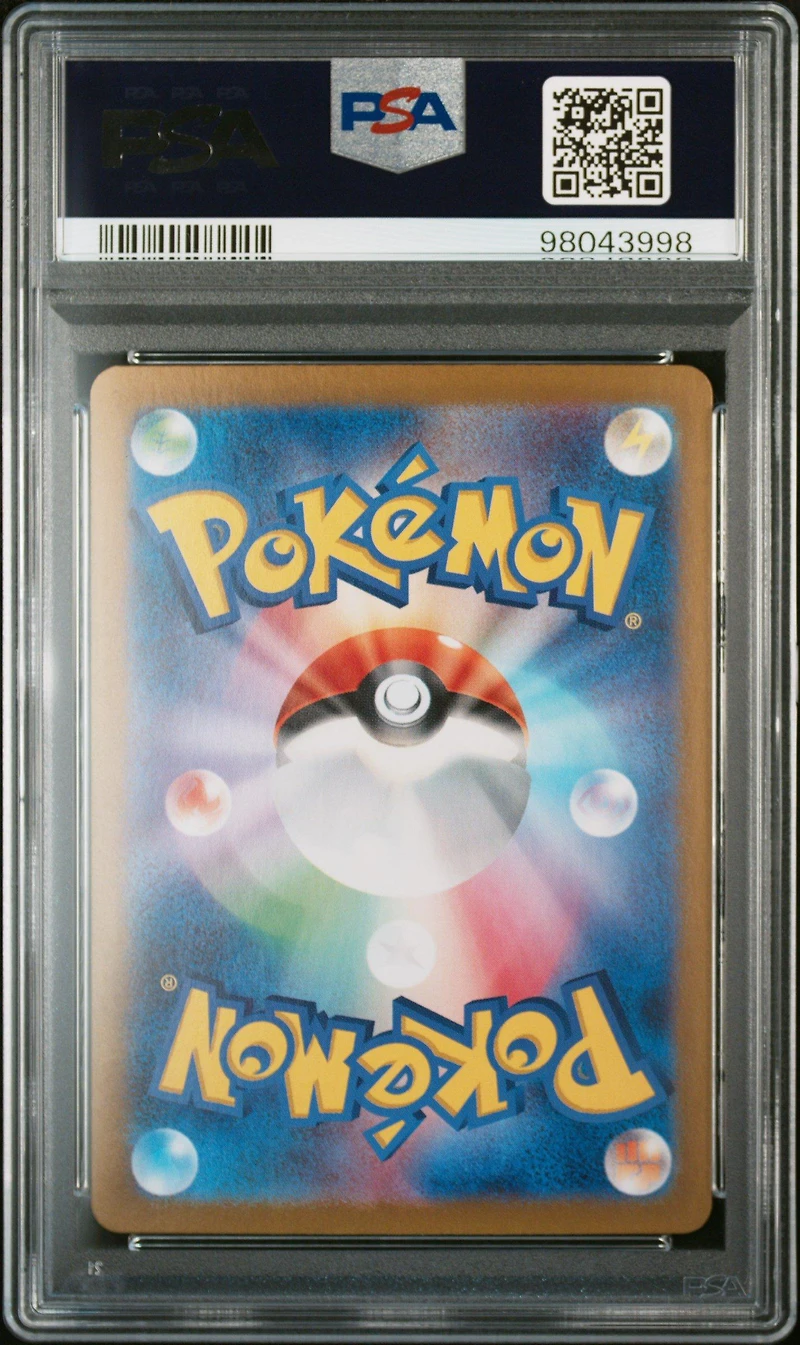 2024 Pokemon Japanese Sv6-transformation Mask 110 Okidogi Art Rare PSA 10