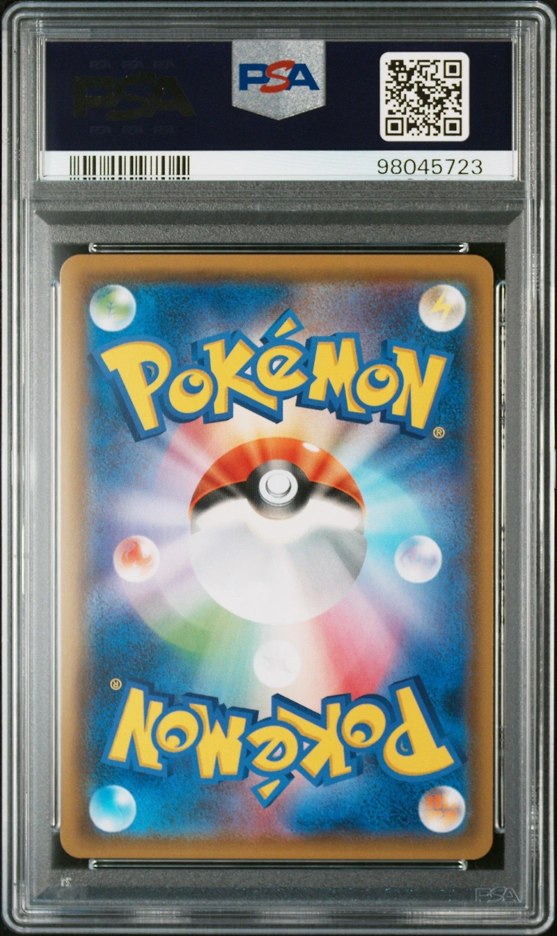 2017 Pokemon Japanese Sun & Moon Ultra Moon 011 Glaceon Gx PSA 10