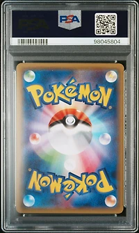 2015 Pokemon Japanese Xy Promo 202 Mewtwo Battle Festa PSA 10