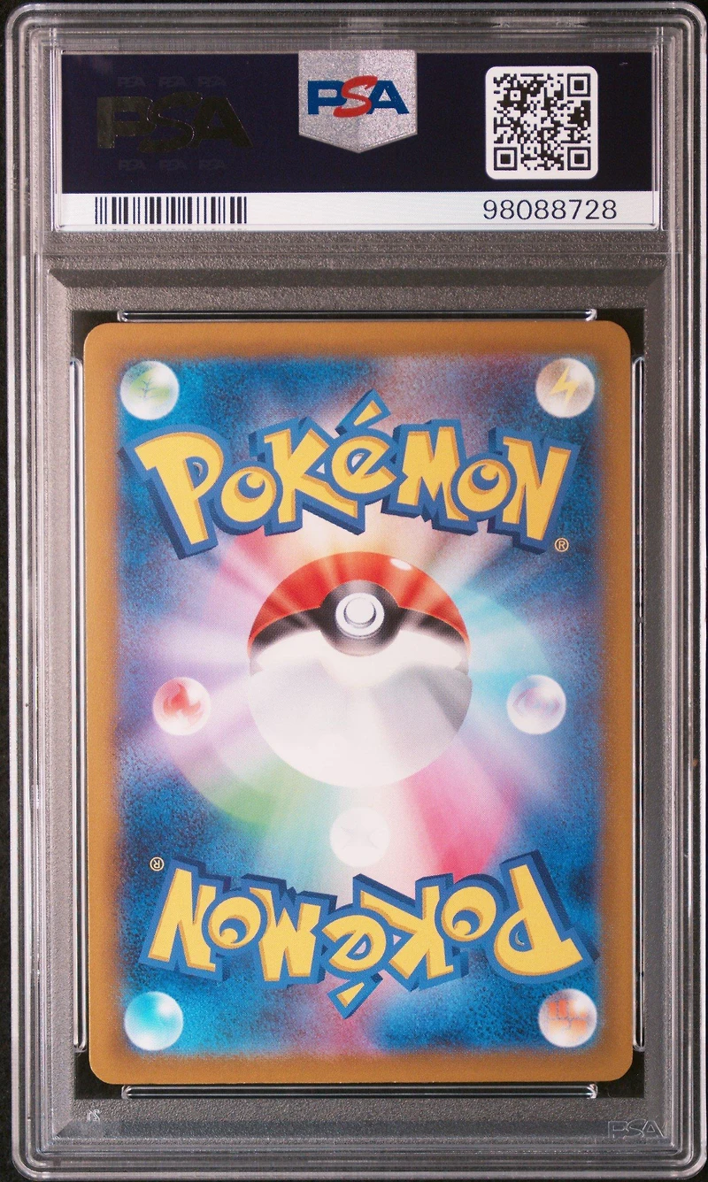 2024 Pokemon Japanese Sv-p Promo 134 Dragonite Ex Extra Battle Day Promo Pack PSA 10