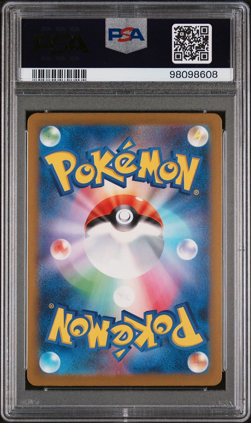 2023 Pokemon Japanese Sv4m-future Flash 079 Iron Hands Ex Super Rare PSA 10