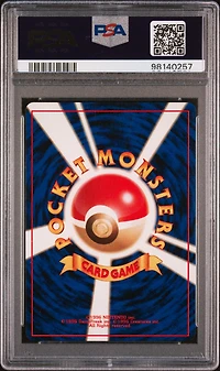 1998 Pokemon Japanese Hanada City Gym Deck 73 Misty's Tentacruel-holo PSA 8