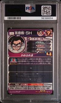 2023 Super Dragon Ball Heroes Ultra God Mission 10 Sec2 Son Gohan: Sh Secret PSA 10