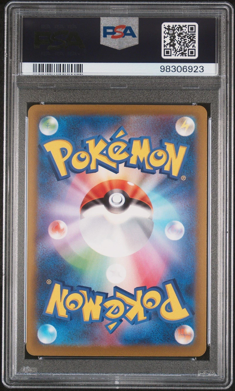 2022 Pokemon Japanese Sword & Shield Paradigm Trigger 108 Full Art/regidrago V PSA 10