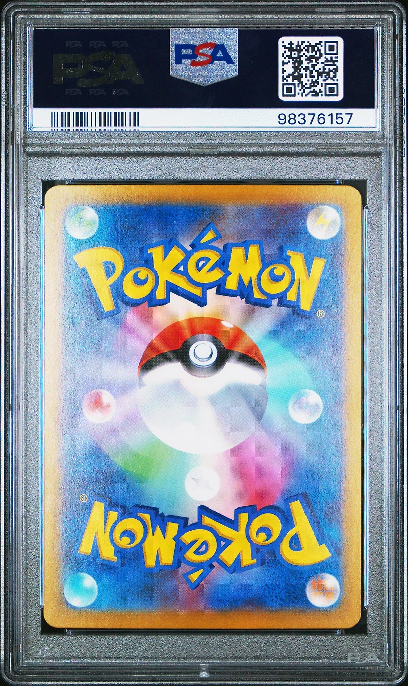 2024 Pokemon Japanese Sv7-stellar Miracle 135 Area Zero Underdepths Ultra Rare PSA 9