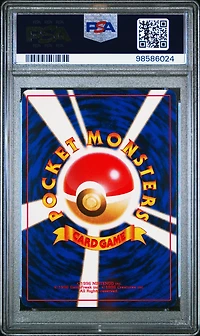 1996 Pokemon Japanese Basic 10 Caterpie PSA 9