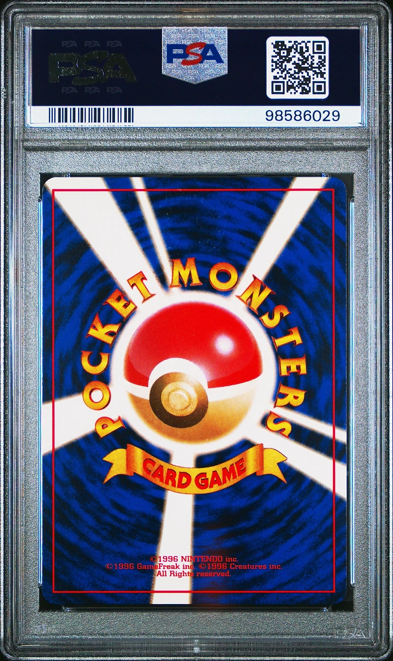 1996 Pokemon Japanese Basic 37 Vulpix PSA
