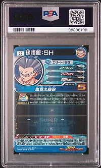 2022 Super Dragon Ball Heroes Ultra God Mission 3 Sec Son Gohan : Sh Secret PSA 10
