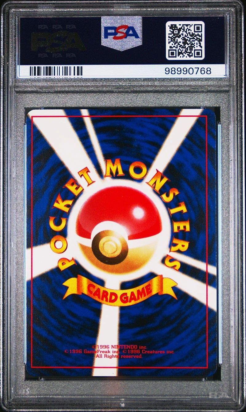 1997 Pokemon Japanese Fossil 72 Tentacool PSA 9