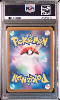 2022 Pokemon Japanese Sword & Shield Paradigm Trigger 110 Full Art/lugia V PSA 10
