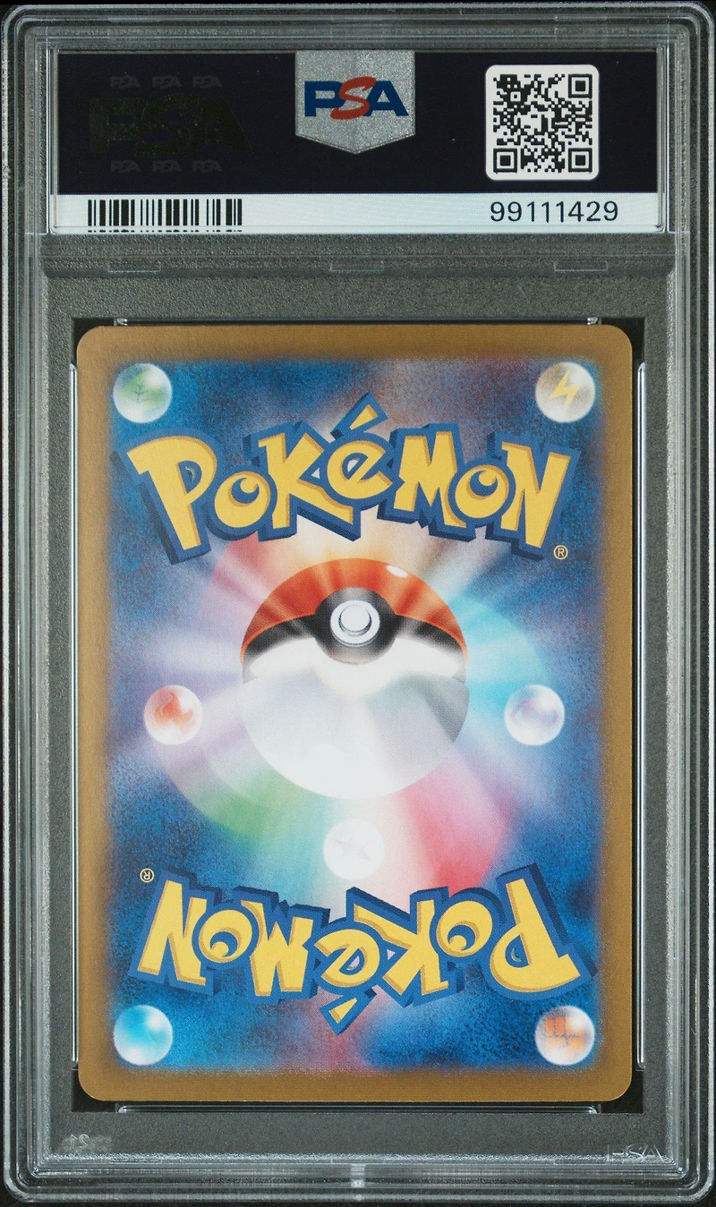 2024 Pokemon Japanese Sv6-transformation Mask 049 Alakazam PSA 10